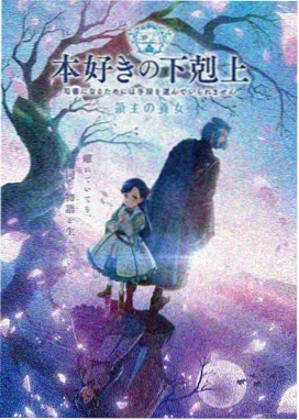 光棍影视异世界漫游动漫